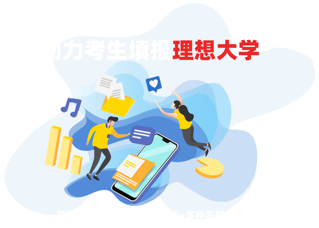 山东省2024年普通高校招生录取工作进程表